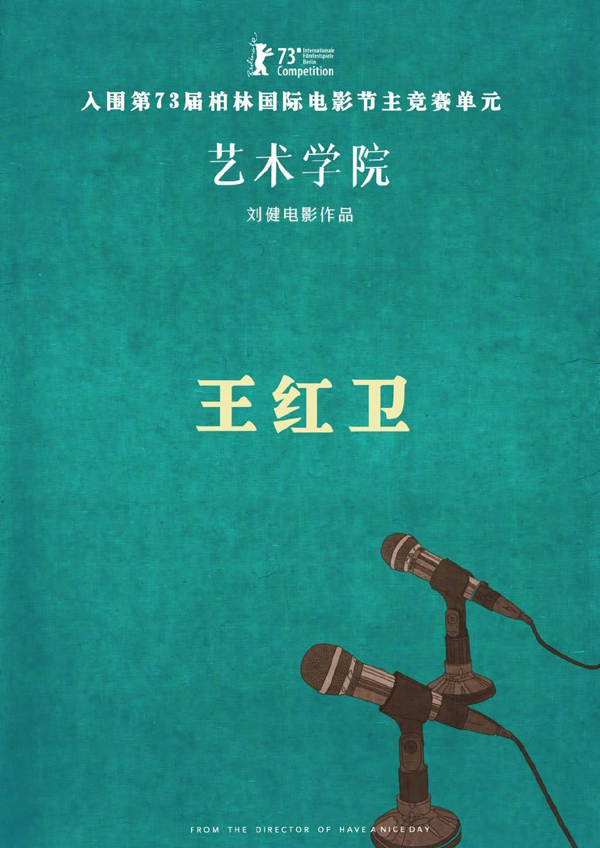 海报 (5)