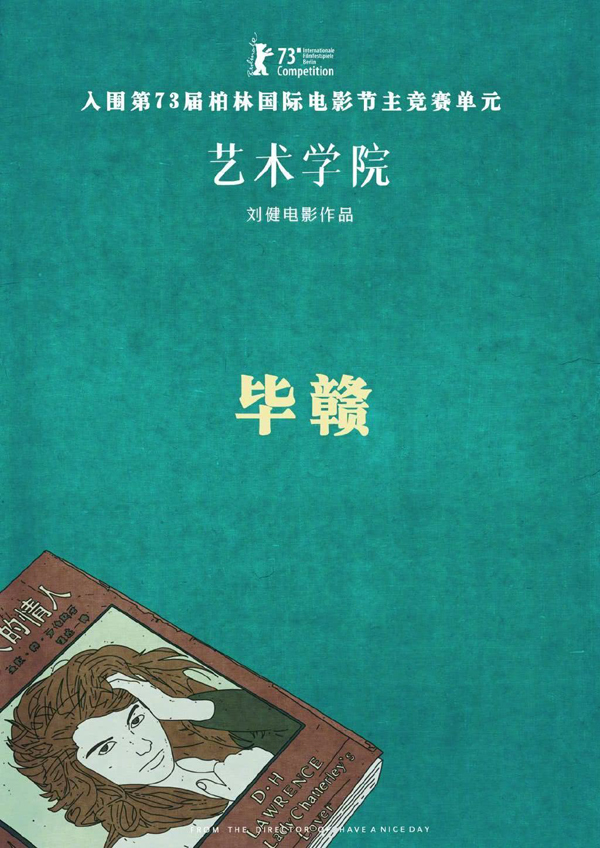 海报 (6)