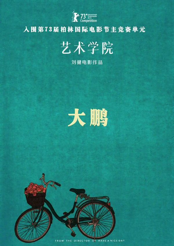 海报 (14)
