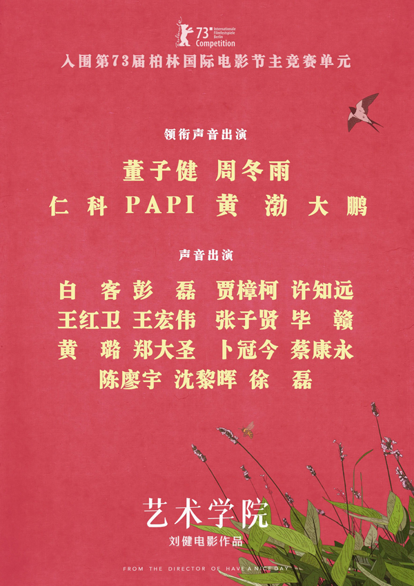 海报 (12)