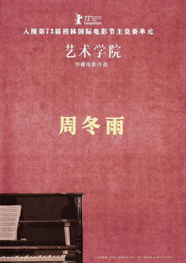 海报 (17)