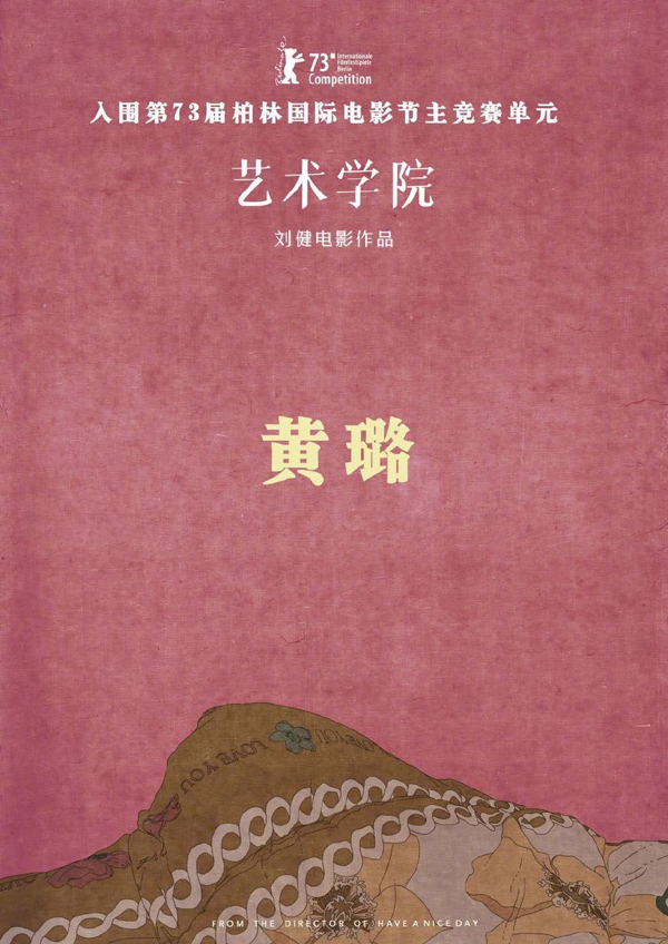 海报 (3)