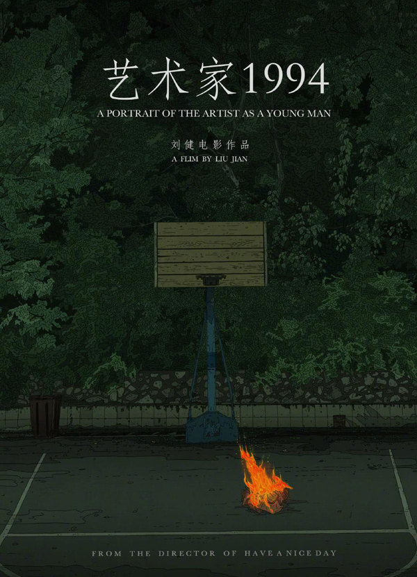 海报 (11)