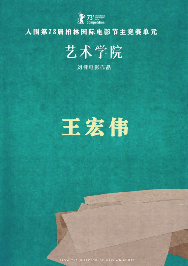 海报 (4)
