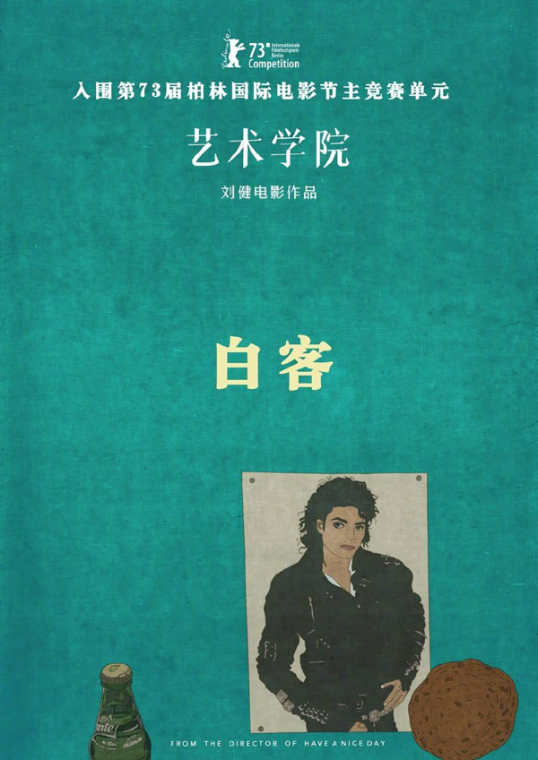 海报 (10)
