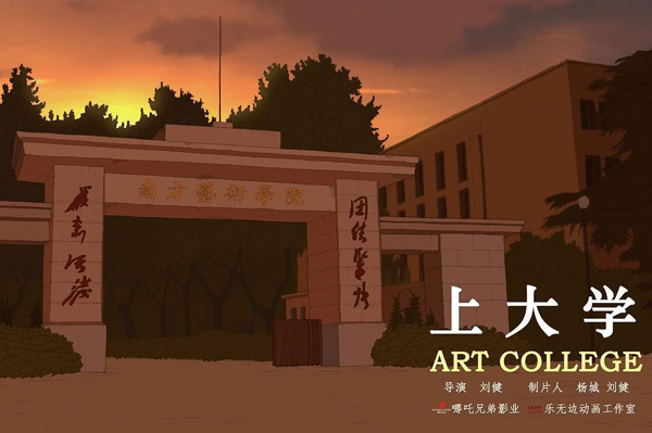 剧照 (3)