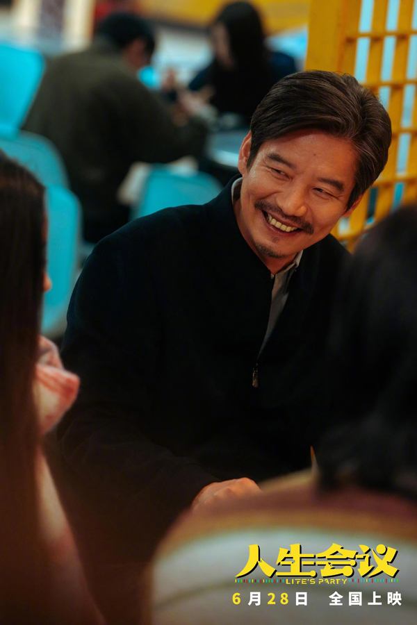 人生会议剧照 (5)