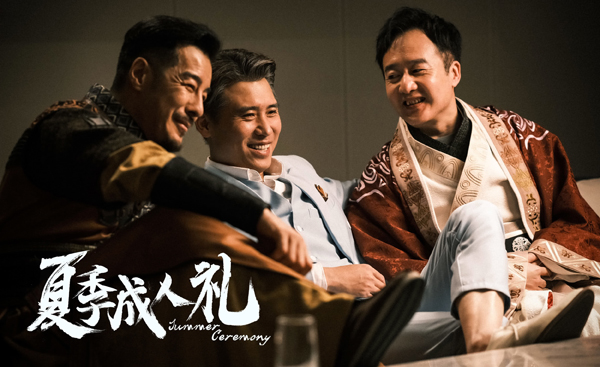 剧照 (6)