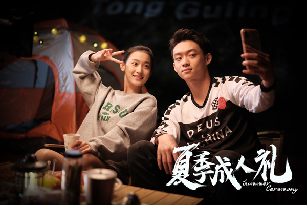 剧照 (9)