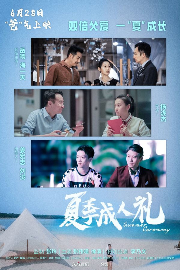 剧照 (10)