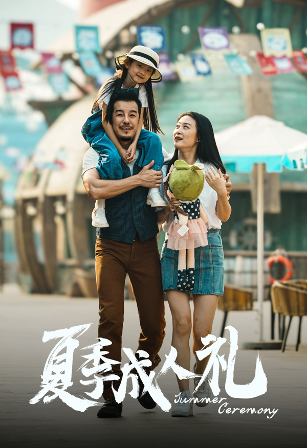 剧照 (5)