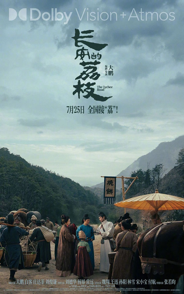 制式海报 (4)