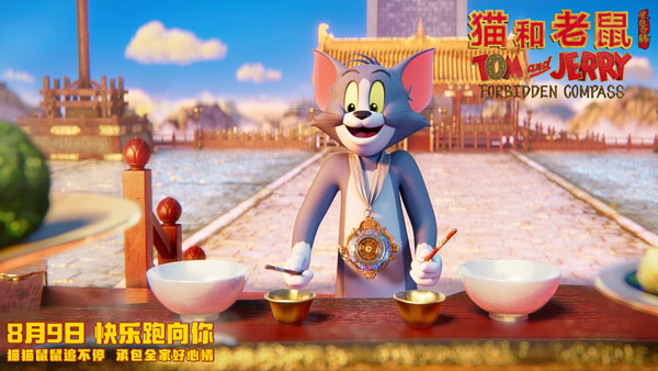猫和老鼠剧照 (5)