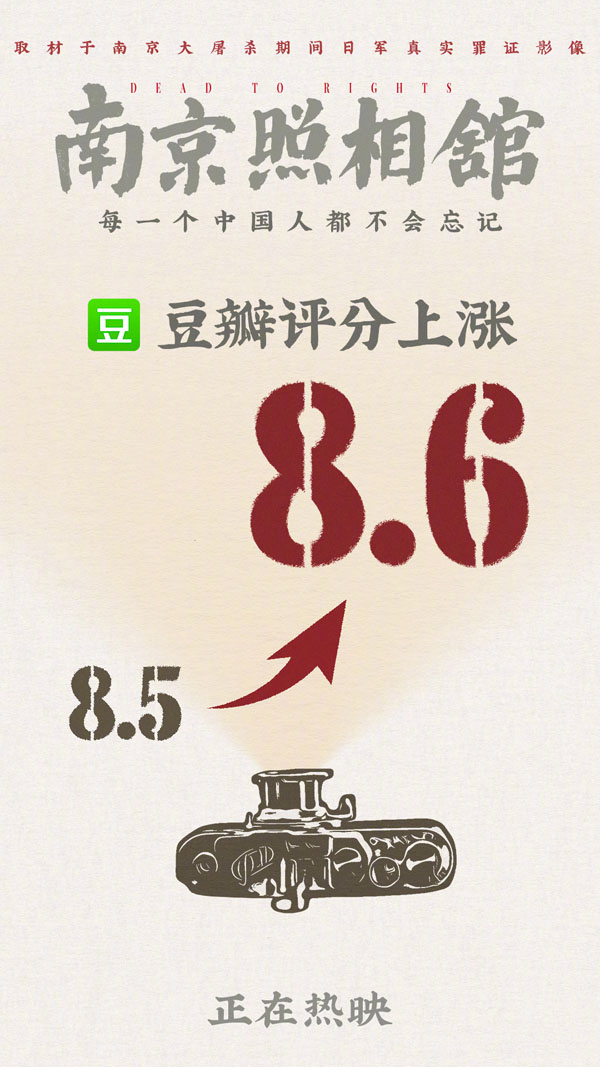豆瓣