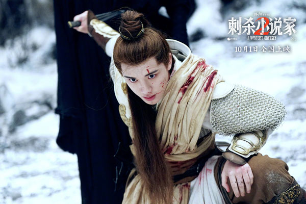 刺杀小说家2角色剧照 (4)