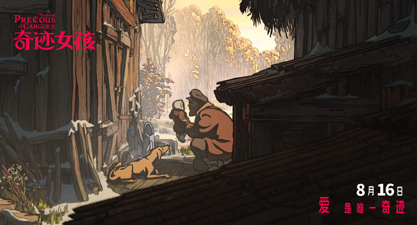 奇迹女孩剧照 (4)