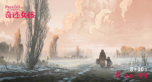 奇迹女孩剧照 (1)