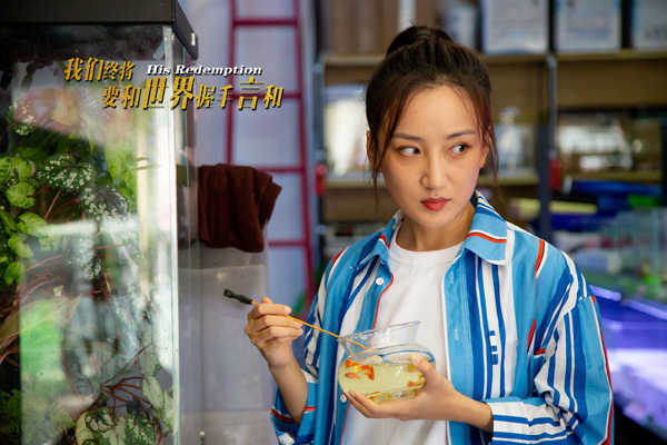 我们终将要和世界握手言和 (9)