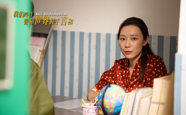 我们终将要和世界握手言和 (8)