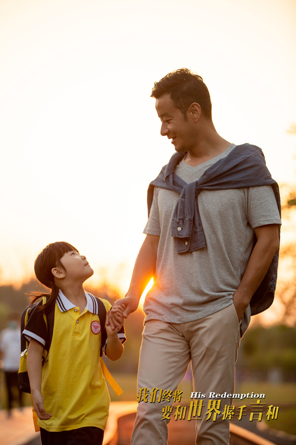 我们终将要和世界握手言和 (7)