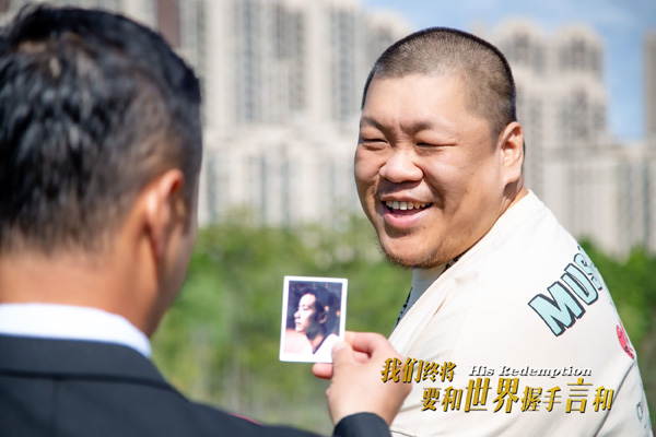 我们终将要和世界握手言和 (6)