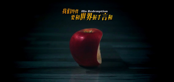 我们终将要和世界握手言和 (5)