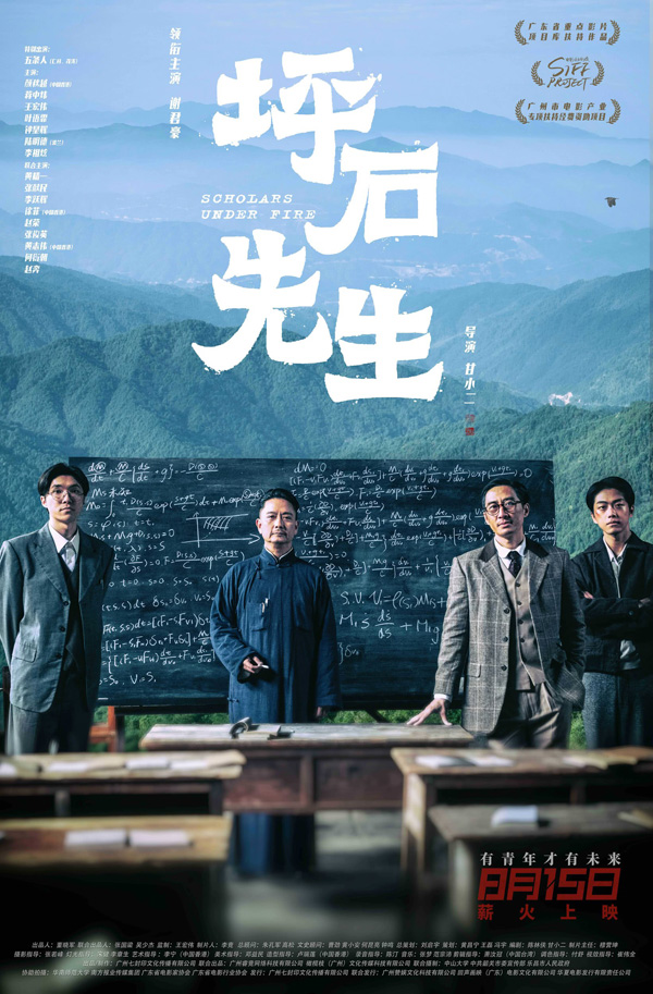 海报 (4)