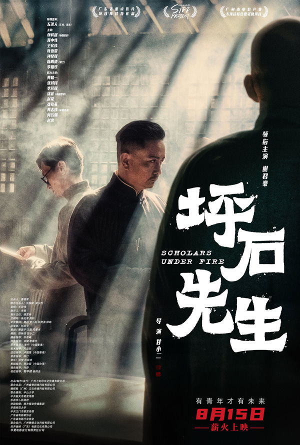 海报 (1)