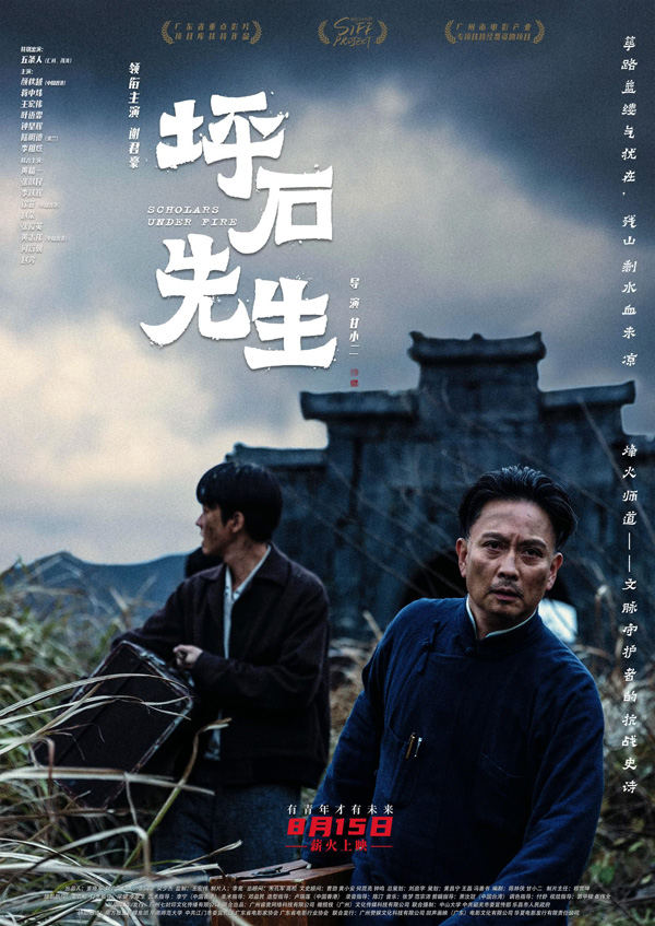 海报 (3)