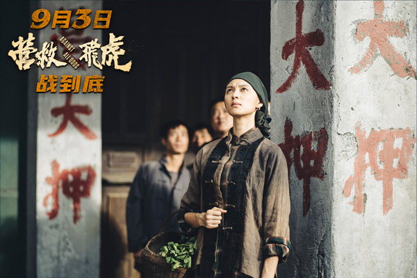 “女性力量”主题剧照