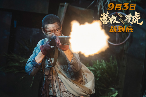 “女性力量”主题剧照