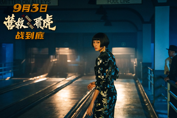 “女性力量”主题剧照