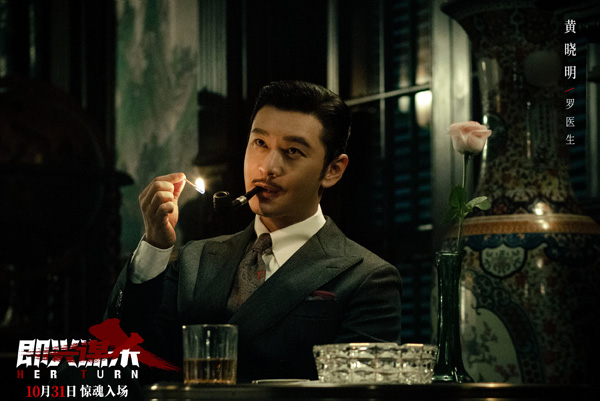 即兴谋杀剧照 (4)