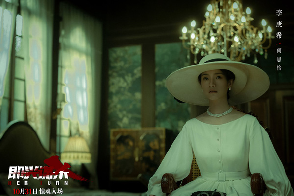 即兴谋杀剧照 (1)