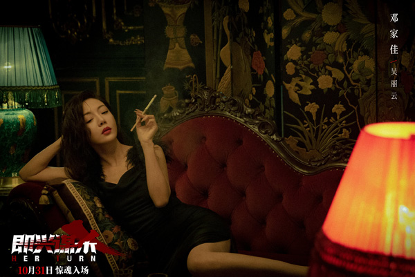 即兴谋杀剧照 (2)