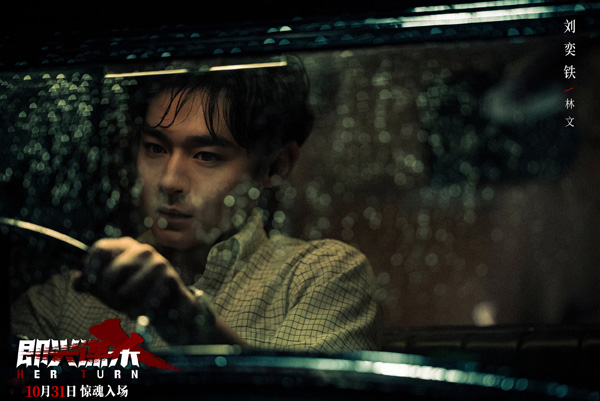 即兴谋杀剧照 (3)