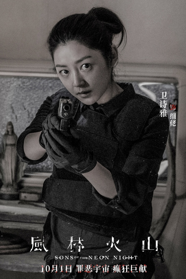 风林火山角色海报 (9)