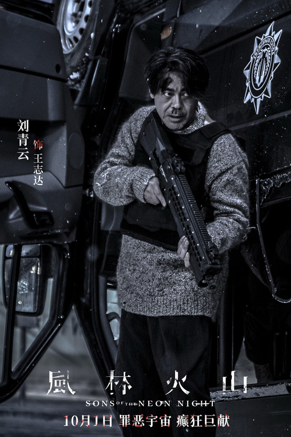 风林火山角色海报 (2)