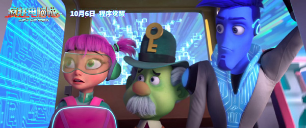 疯狂电脑城剧照 (4)