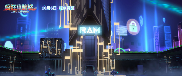 疯狂电脑城剧照 (1)