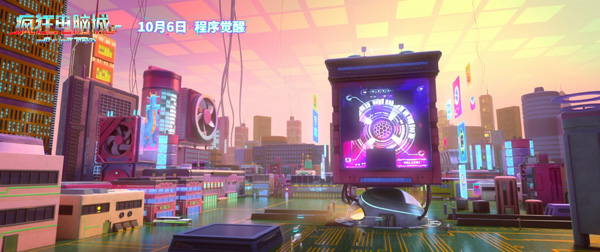 疯狂电脑城剧照 (6)