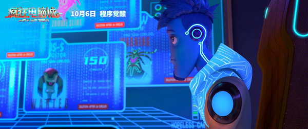 疯狂电脑城剧照 (5)