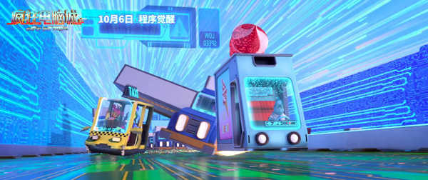 疯狂电脑城剧照 (3)