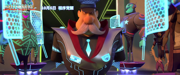 疯狂电脑城剧照 (2)