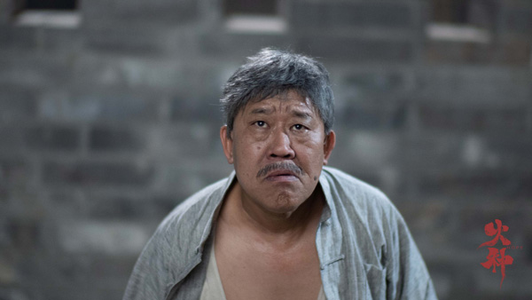 6杜旭东—侯长贵