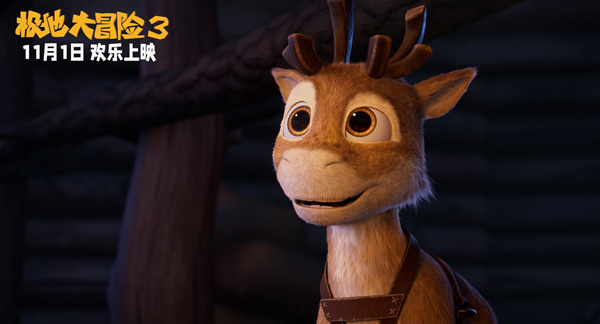 极地大冒险3 (5)