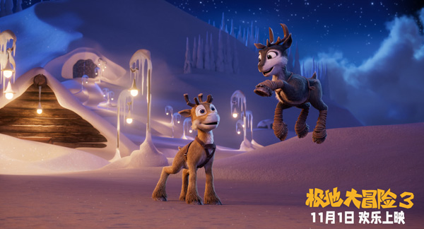 极地大冒险3 (3)