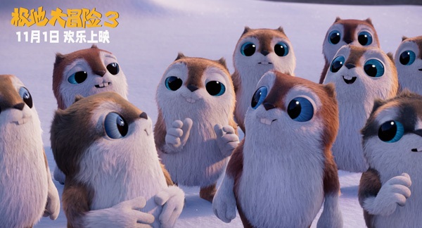 极地大冒险3 (1)