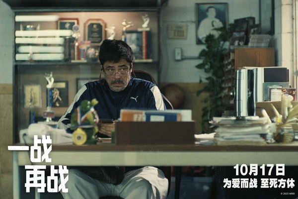剧照 (1)