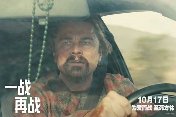 剧照 (3)